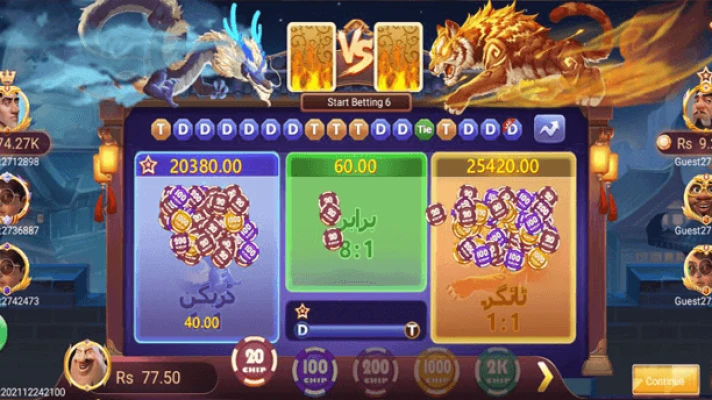 3Patti Golden APK Download 2